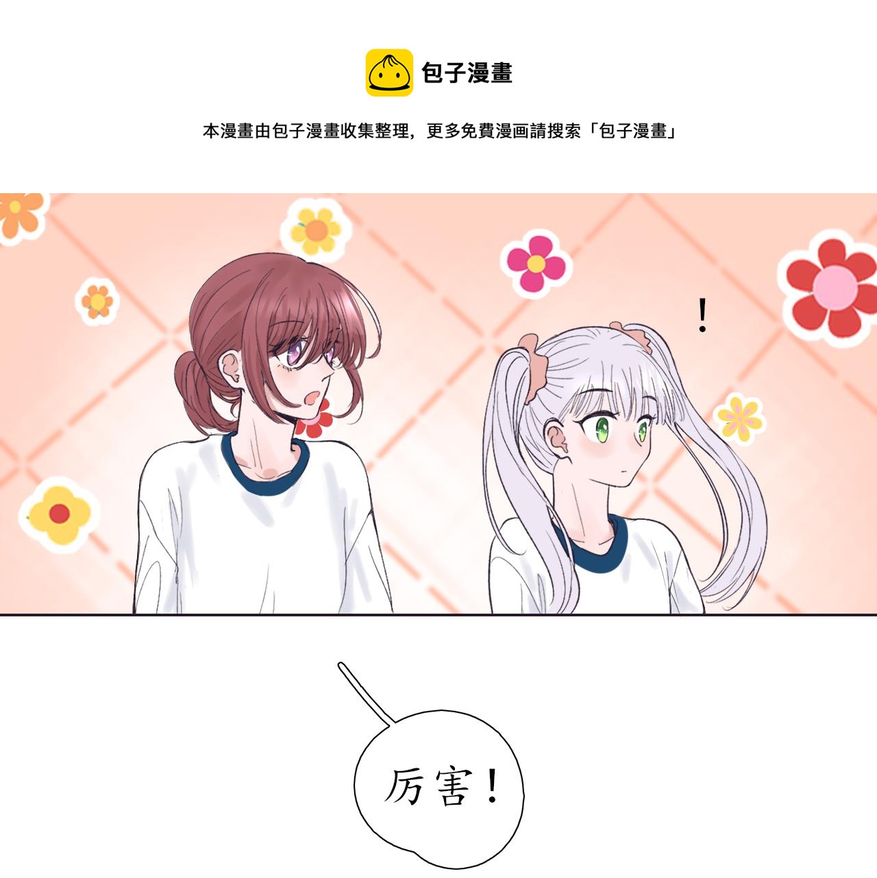第23话74