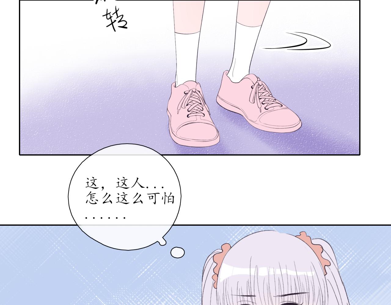 第23话24