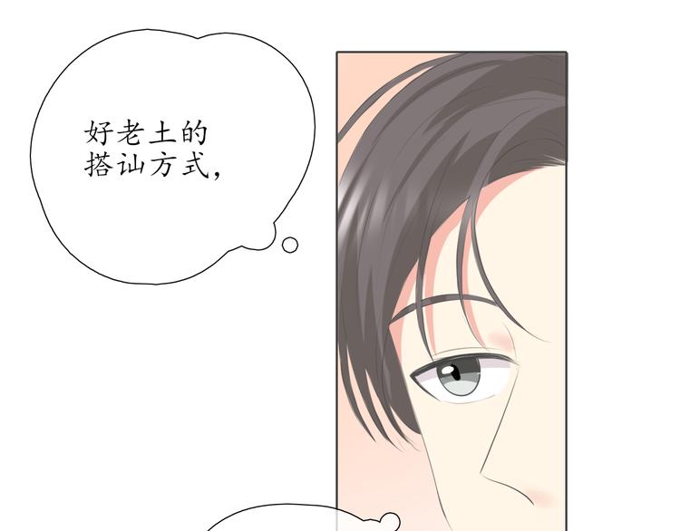 第16话 女朋友？！20