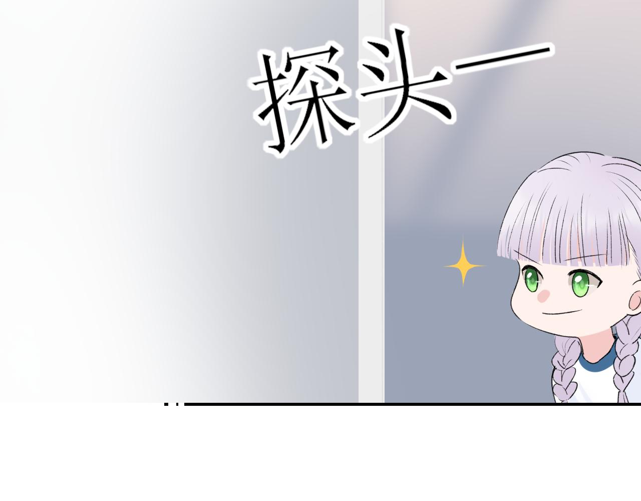 第35话还有我59