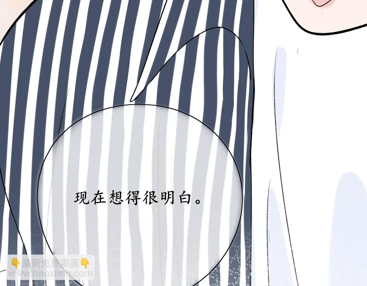 第37话 坦白23