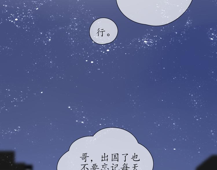 第2话 开学6