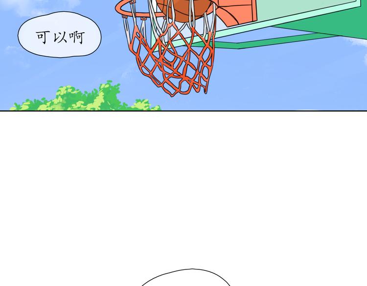 第2话 开学51