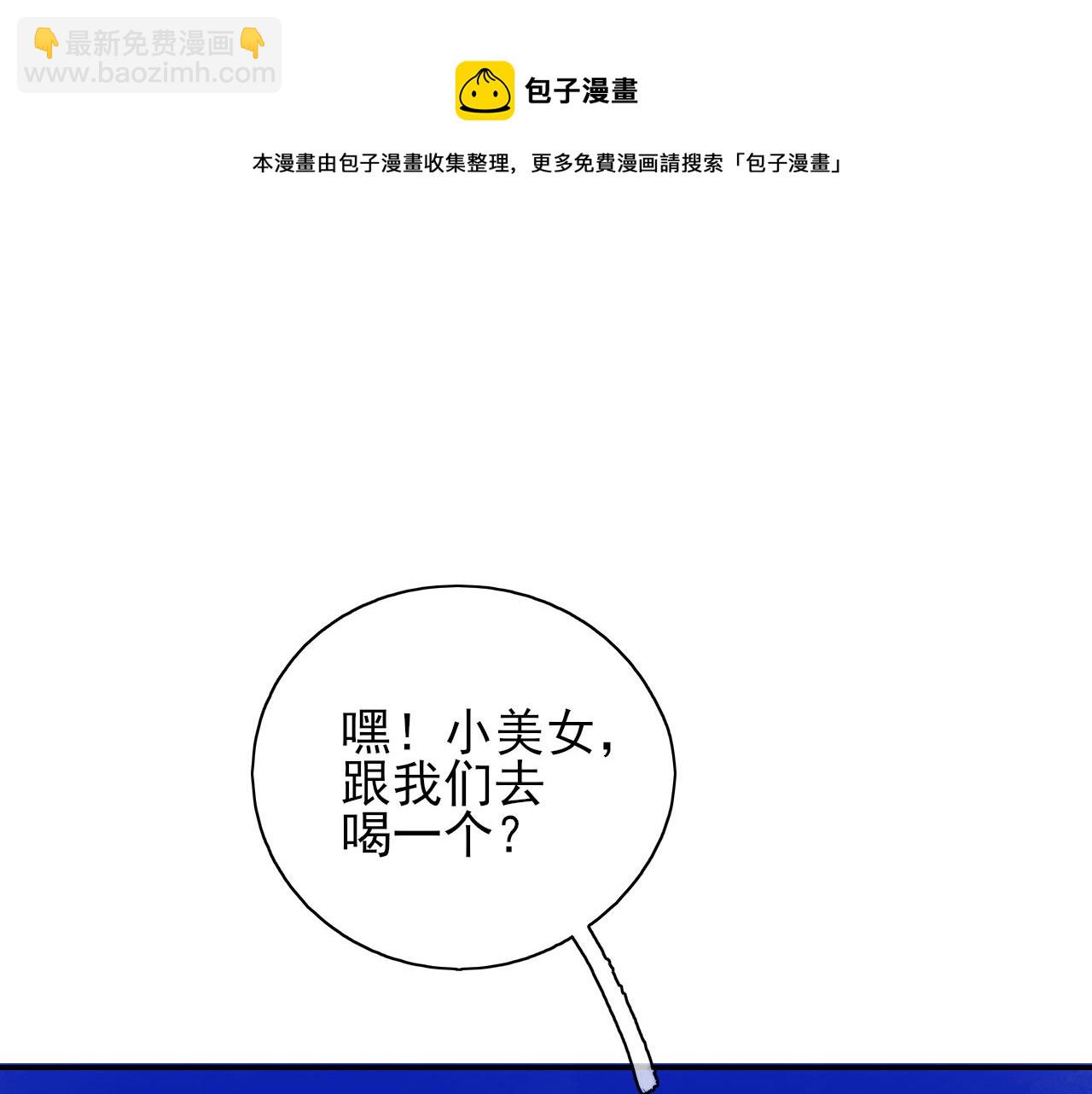第29话 另一面50