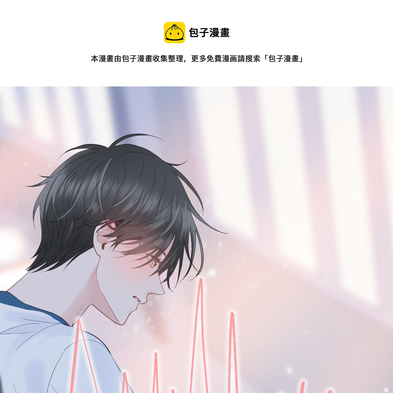 第27话 别躲我10