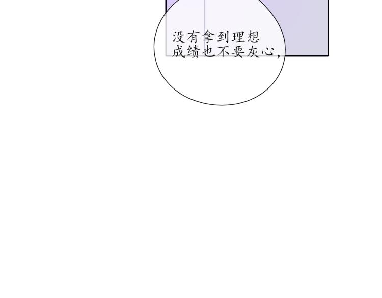 第21话 运动会9