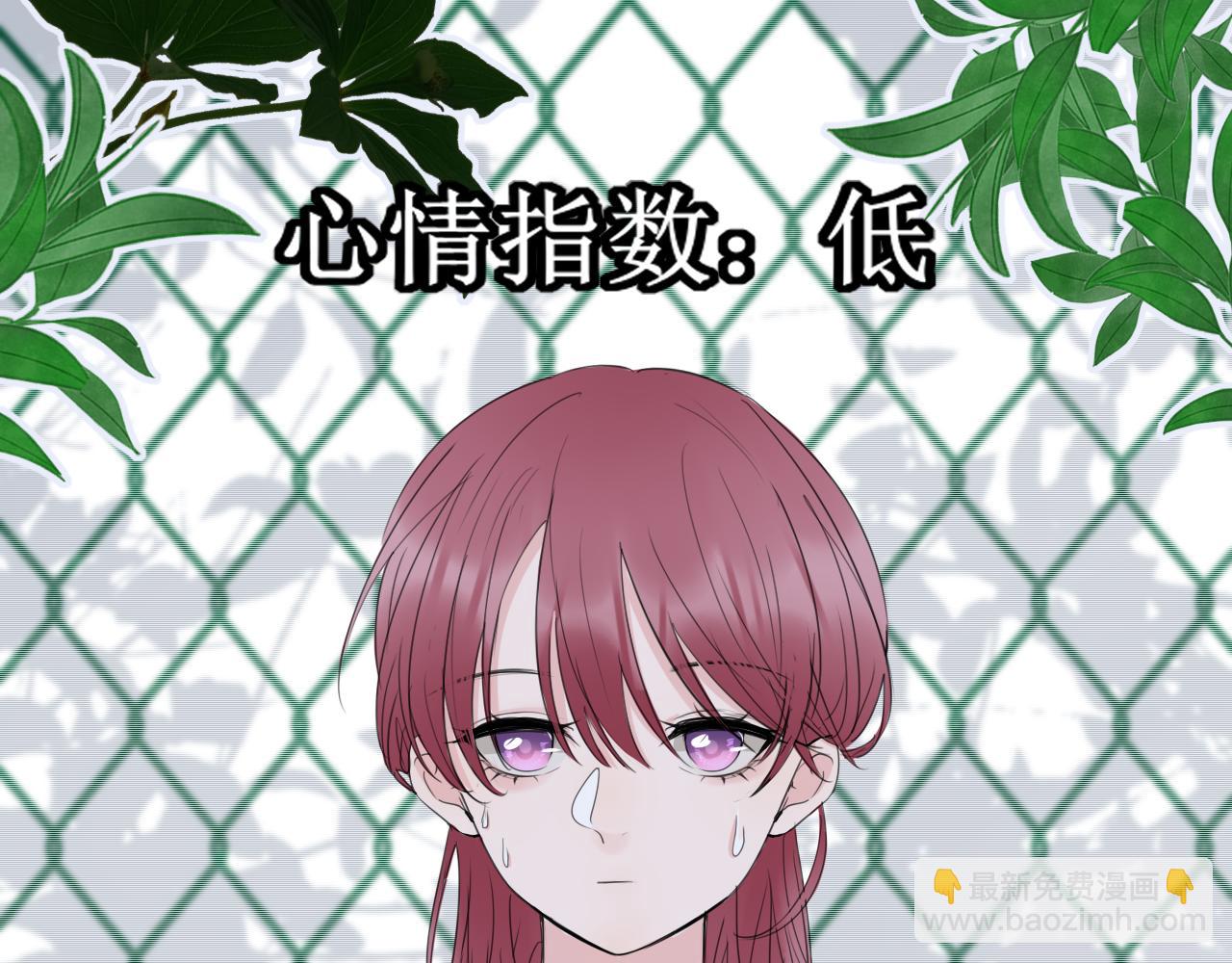 第36话抱抱2