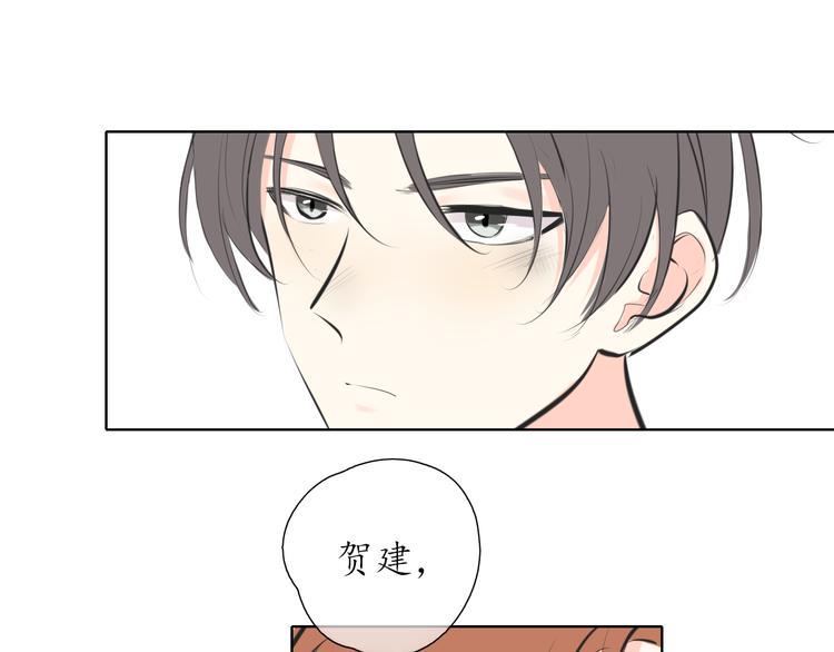 第19话 认定她了10