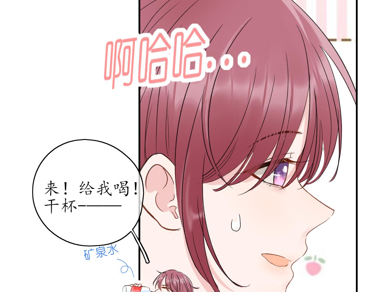 第30话 喜欢的他43