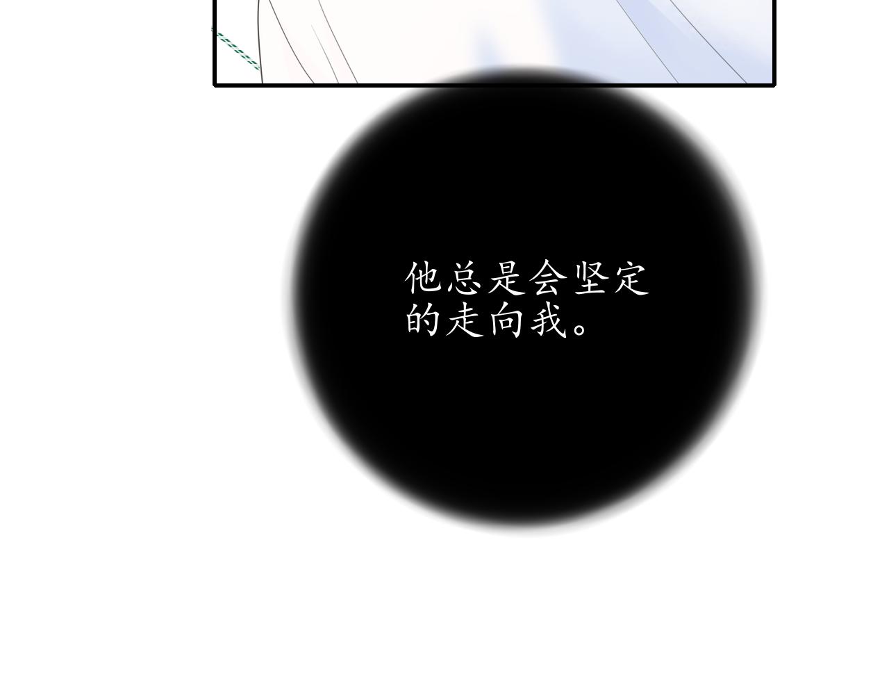第36话抱抱27