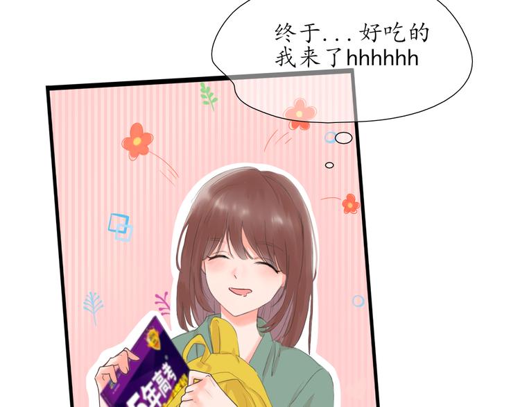 第3话 好久不见1