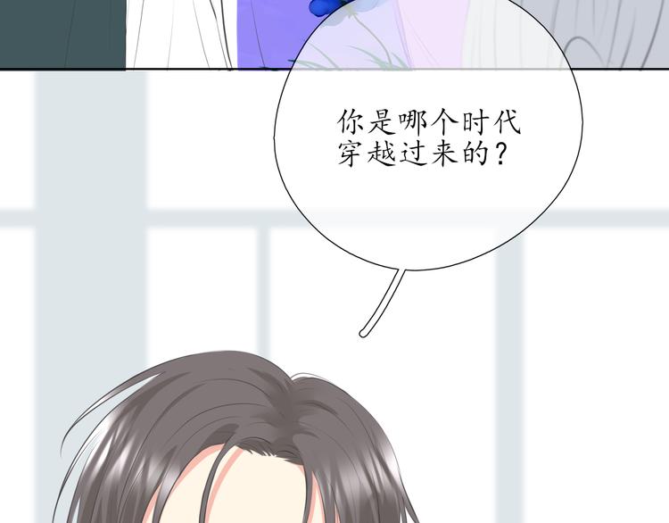 第16话 女朋友？！15