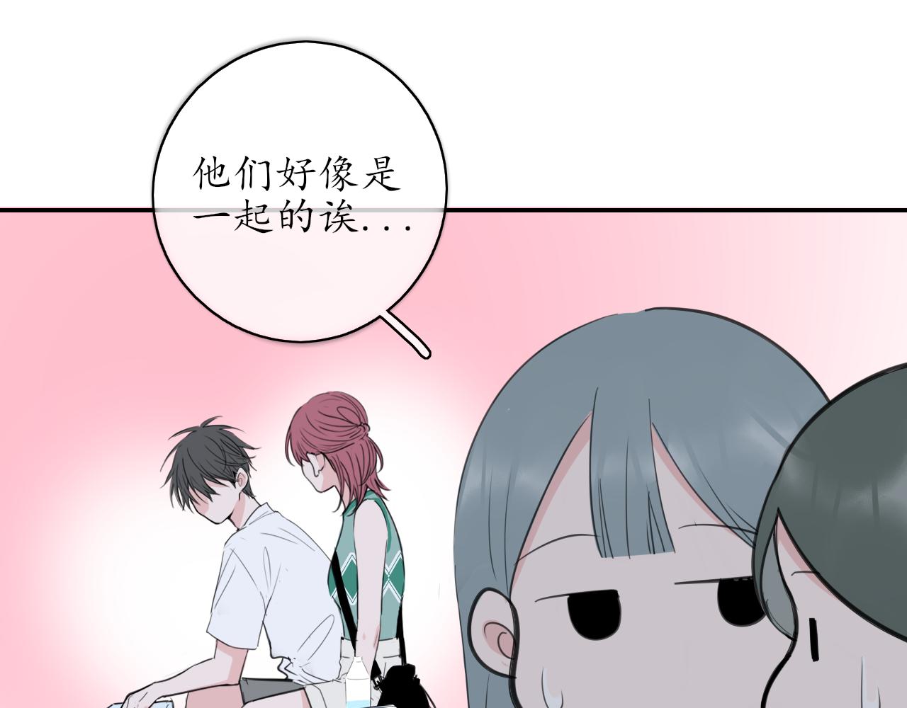 第36话抱抱28