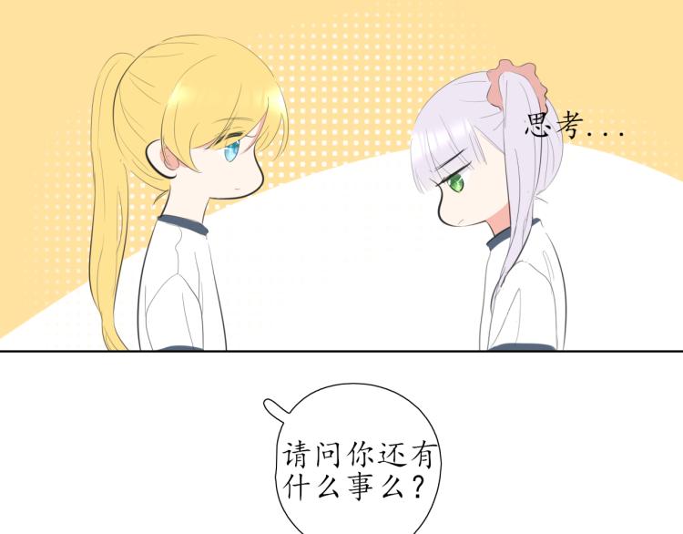 第21话 运动会27