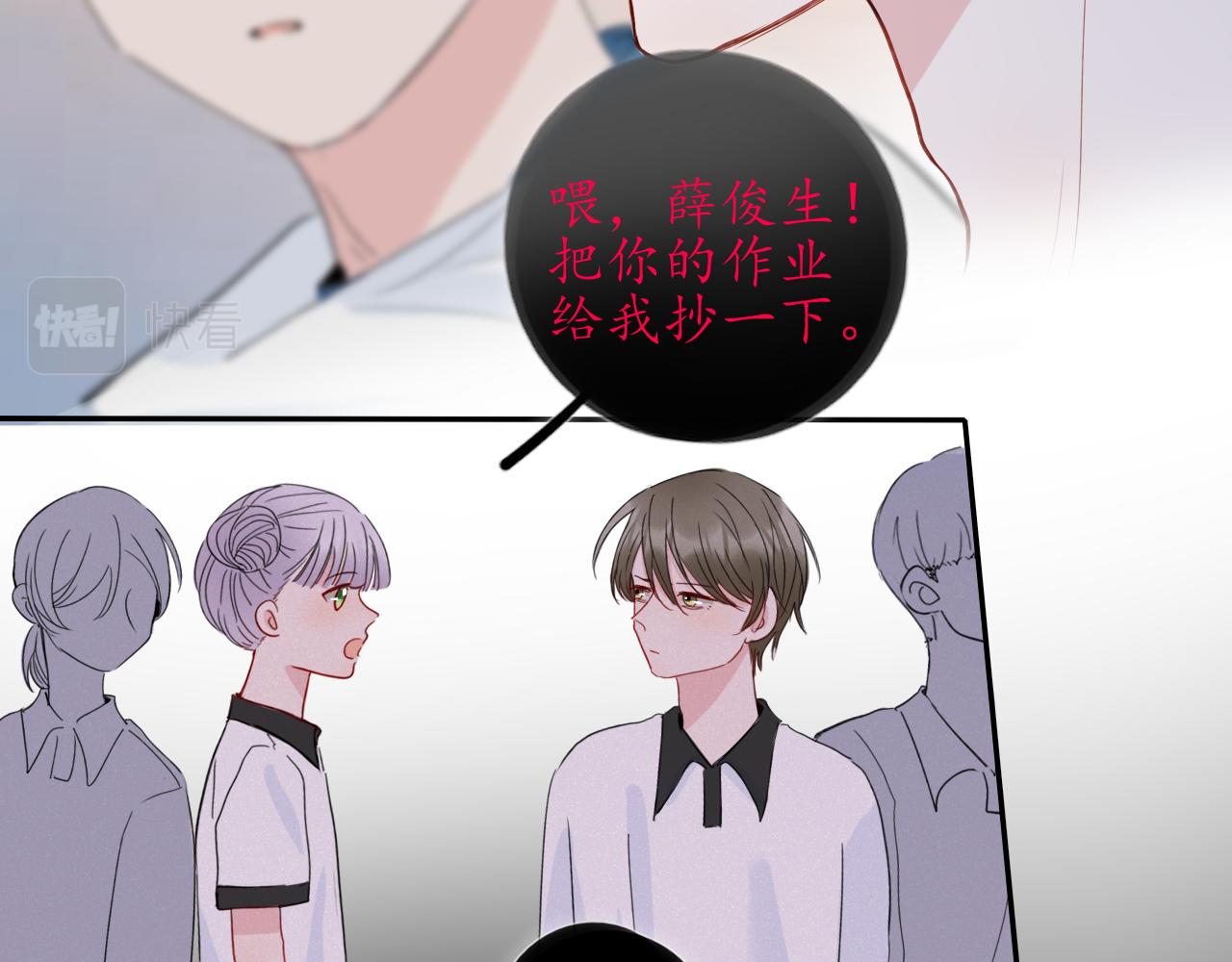 第32话 放弃你35