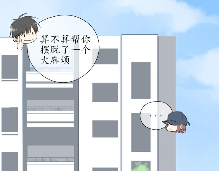 第14话 脸红32
