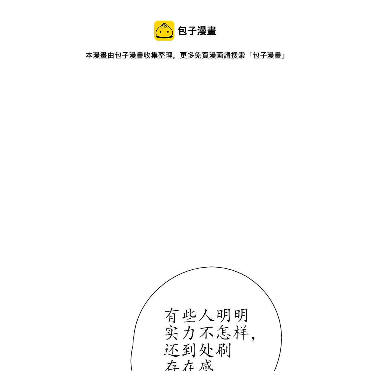 第23话0