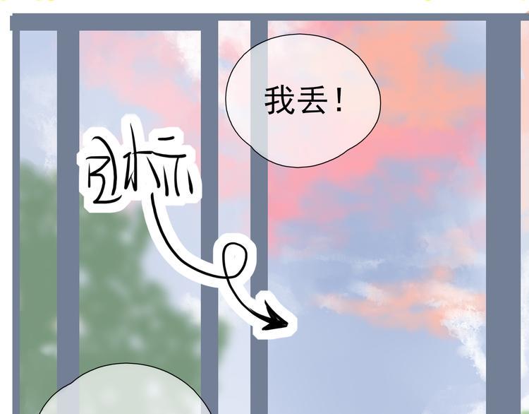 第7话 被诬陷24