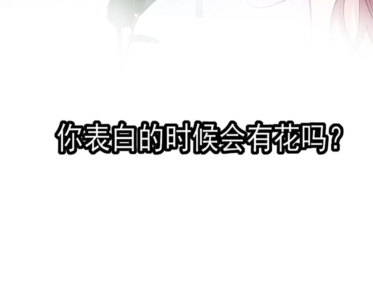 第36话抱抱49