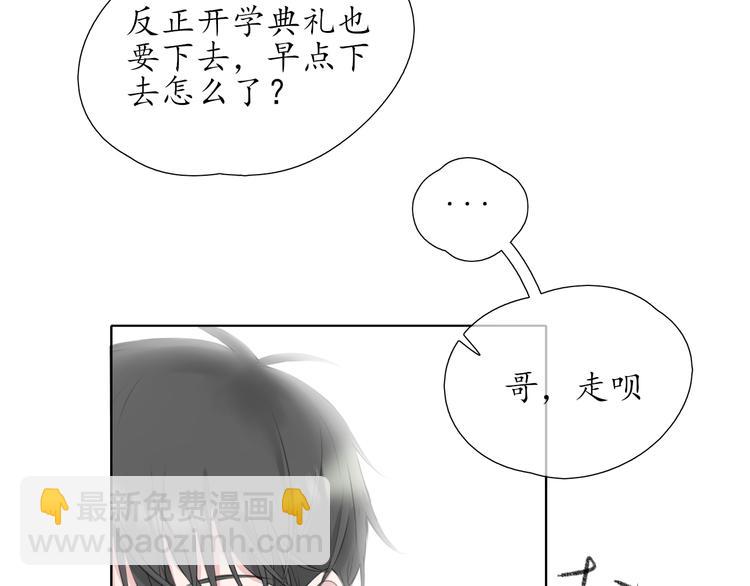第2话 开学35