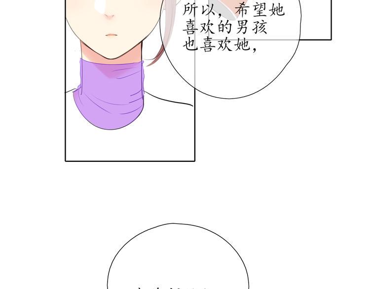 第16话 女朋友？！63