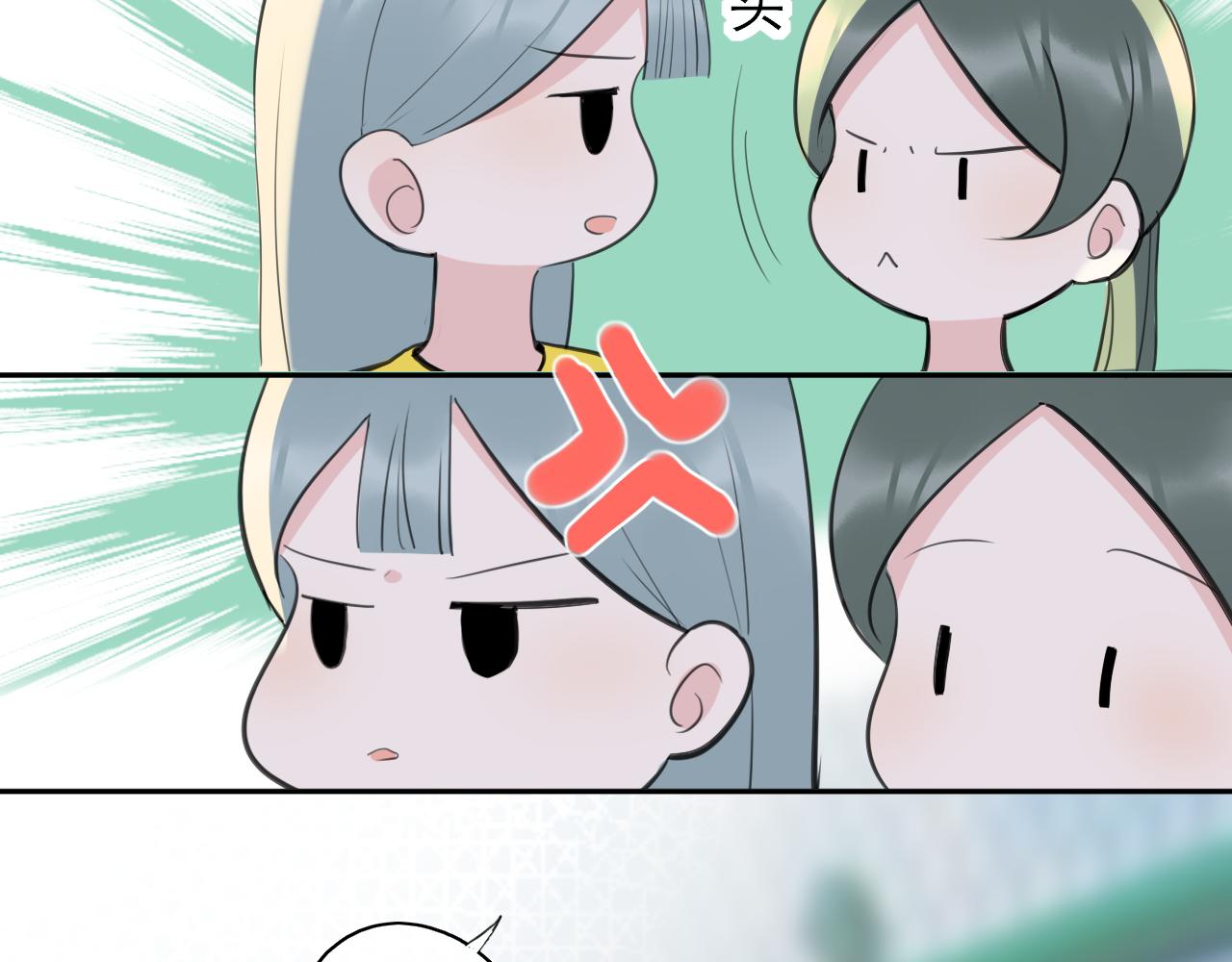 第36话抱抱15