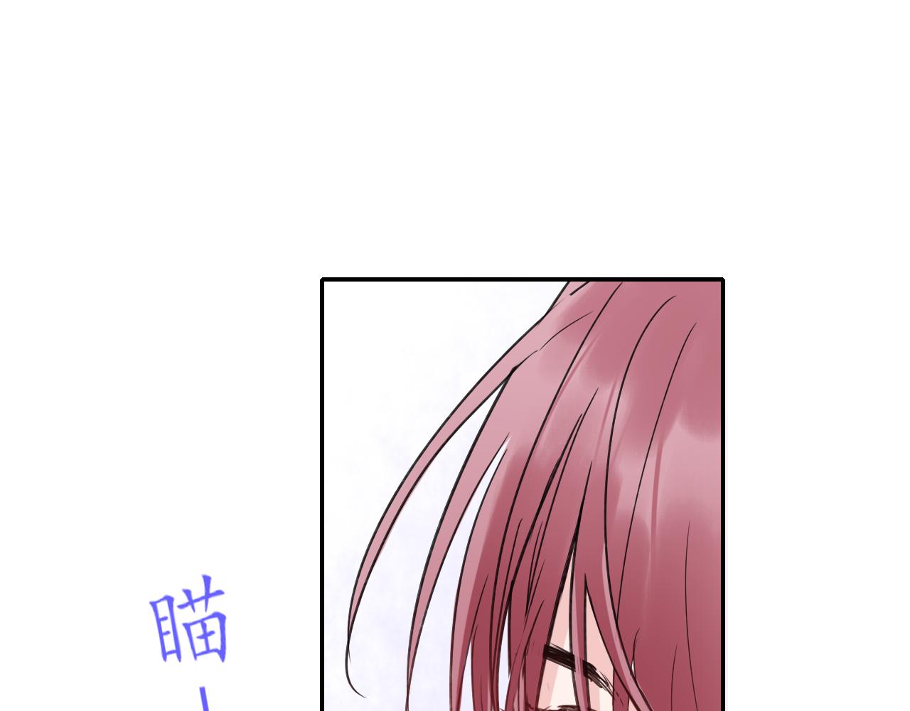 第30话 喜欢的他70