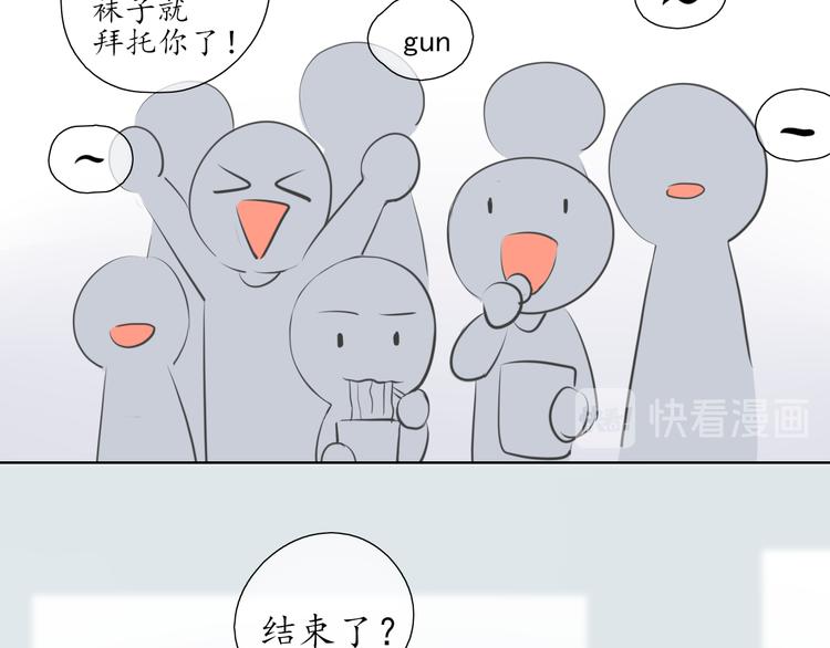 第16话 女朋友？！12