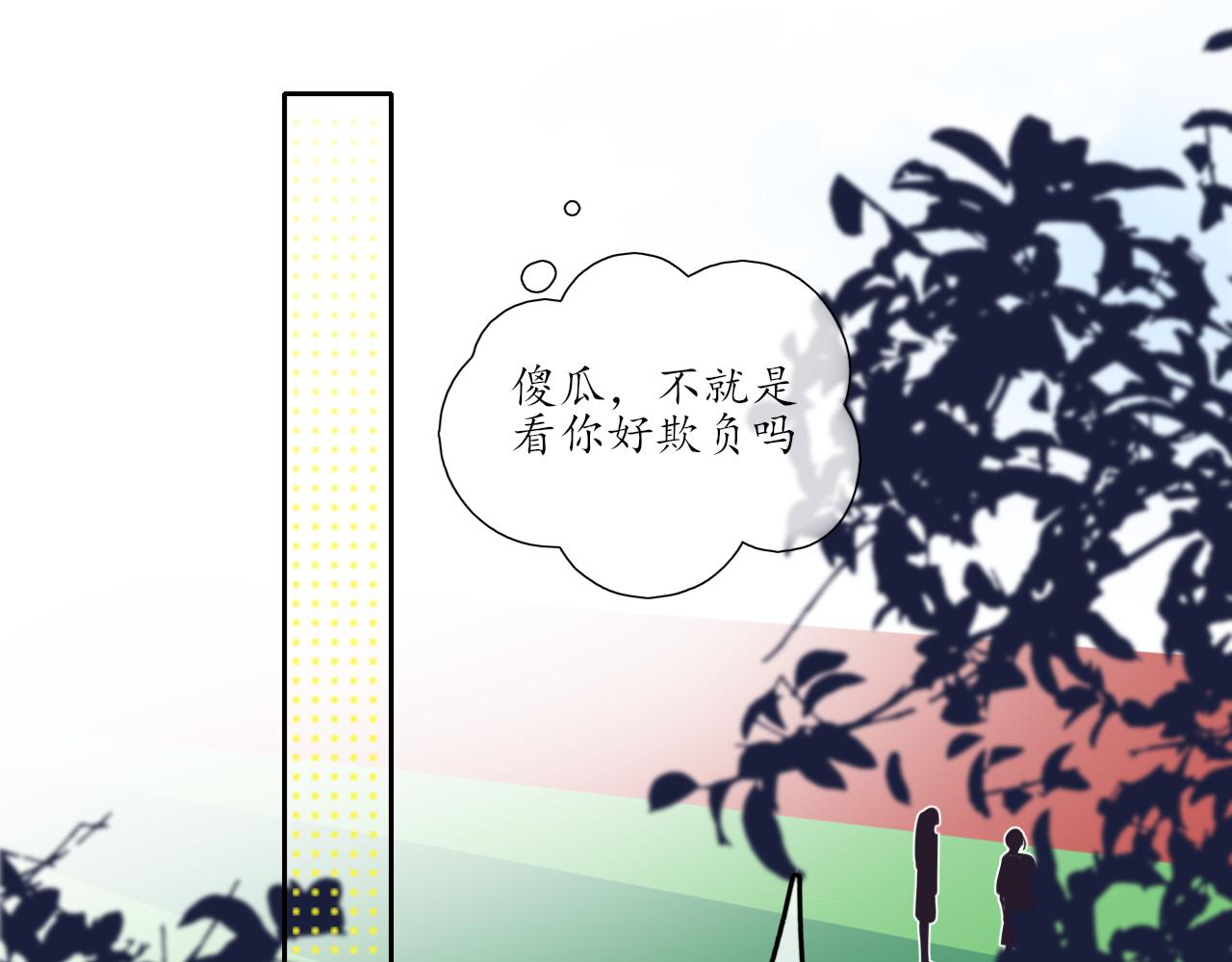 第23话30