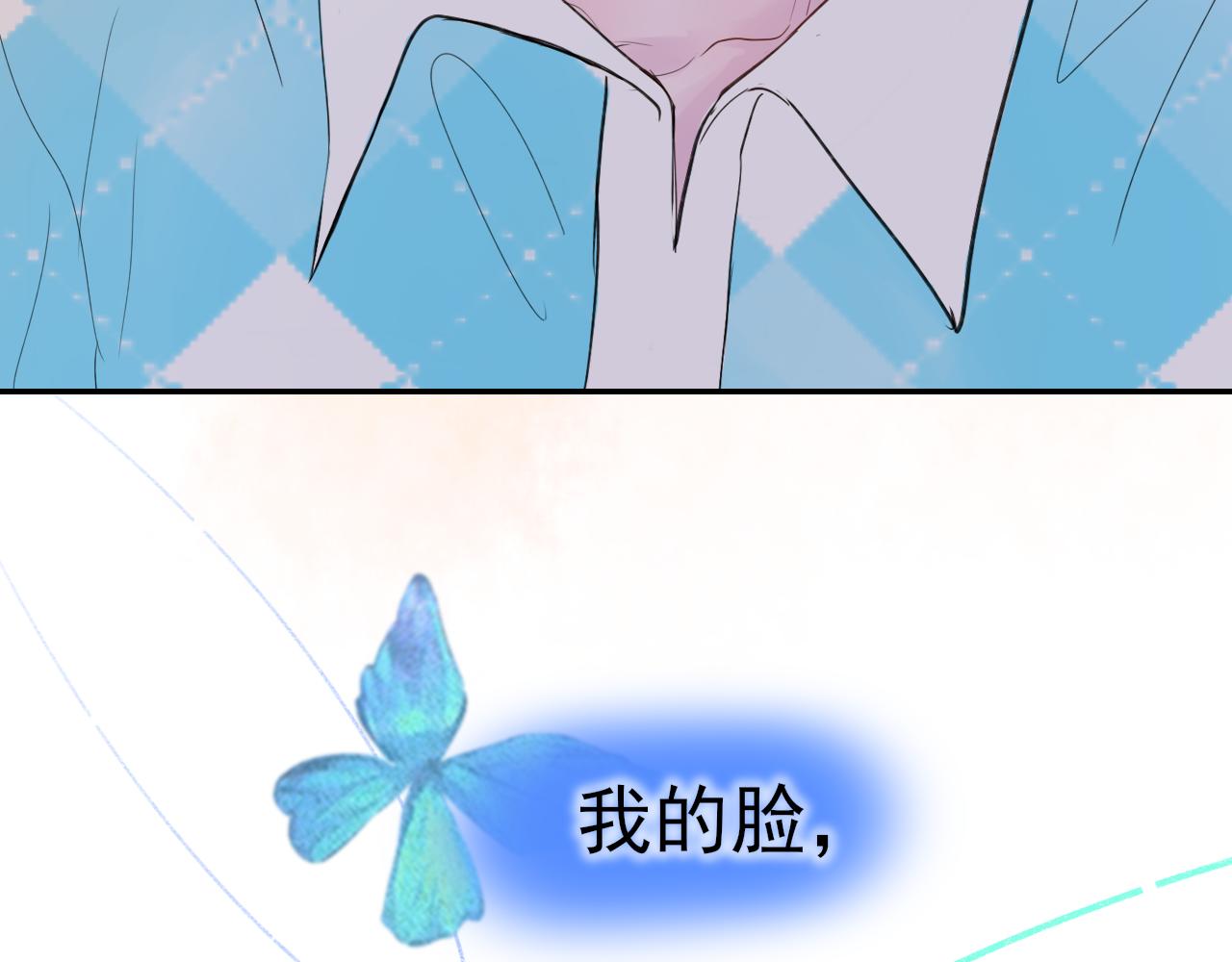 第29话 另一面77