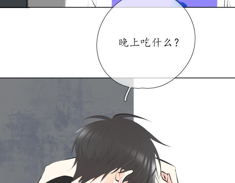 第19话 认定她了44