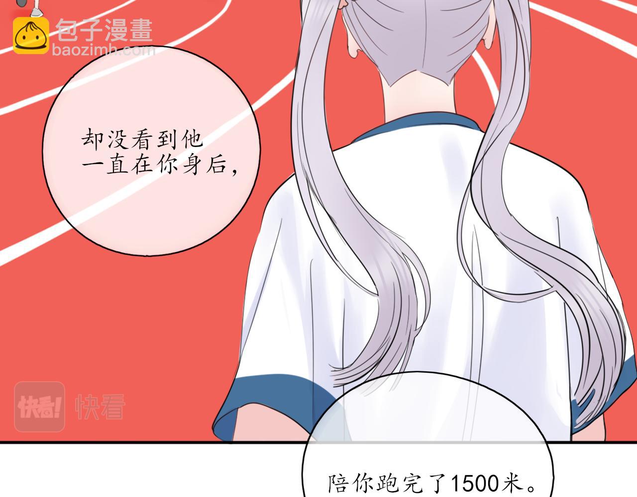 第27话 别躲我23