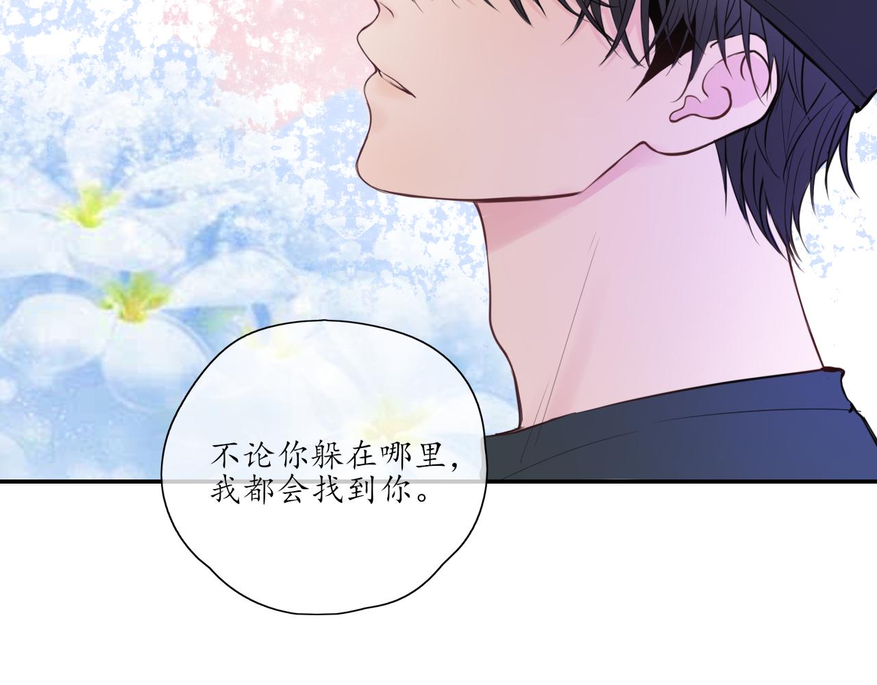 第27话 别躲我59