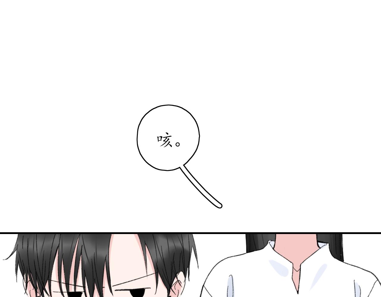 第38话 谈心13