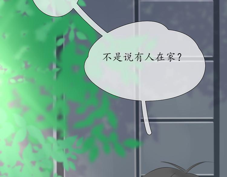 第1话 相识15