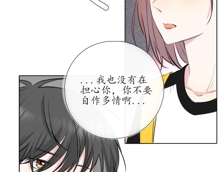 第8话 谈判68