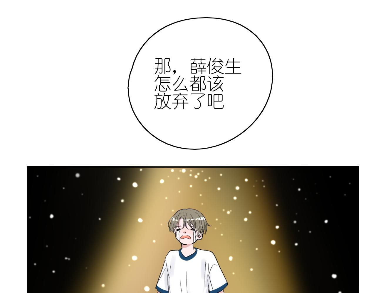 第23话93