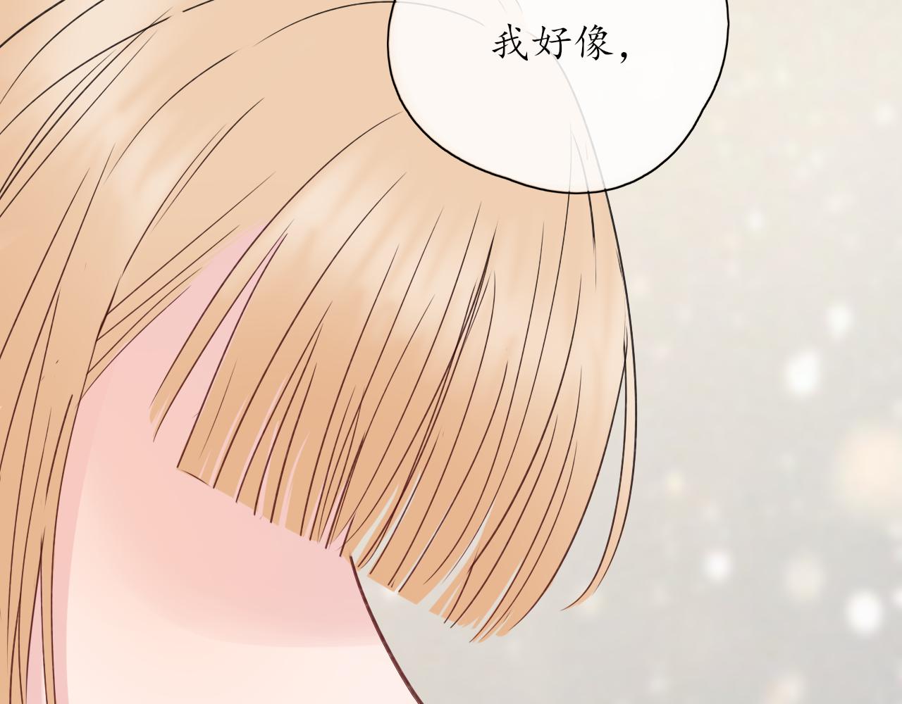 第28话 醉91