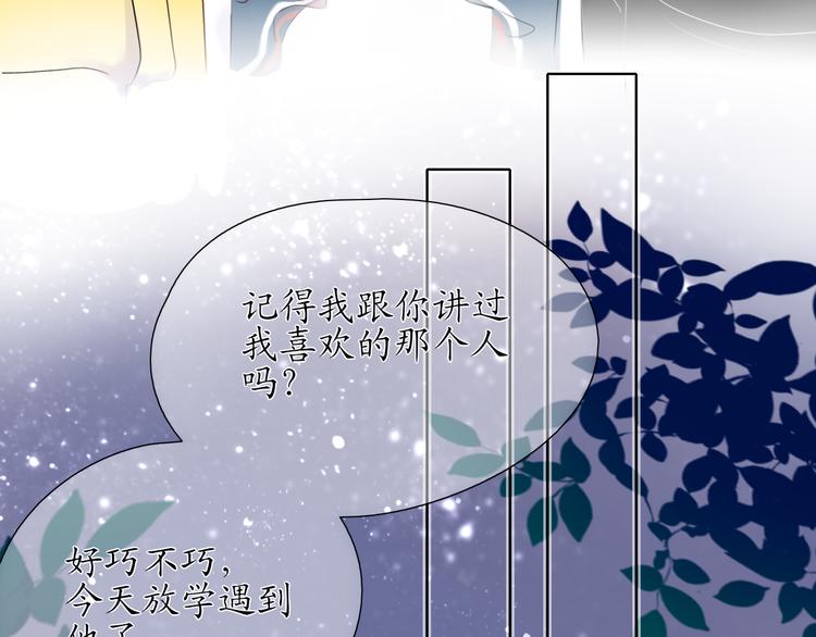 初恋（下62