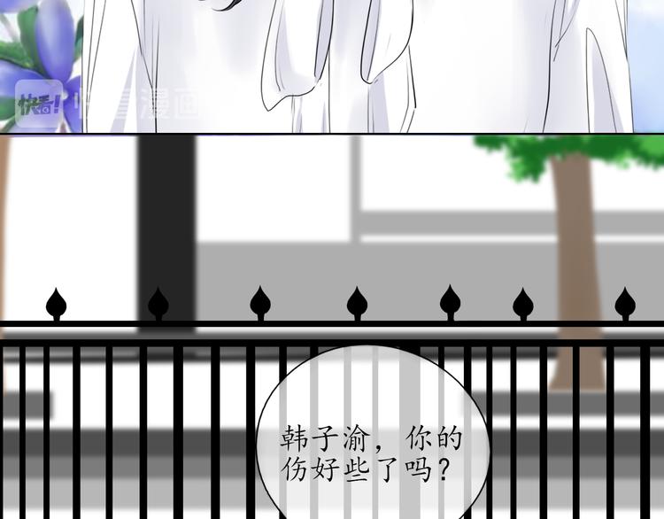 第14话 脸红42