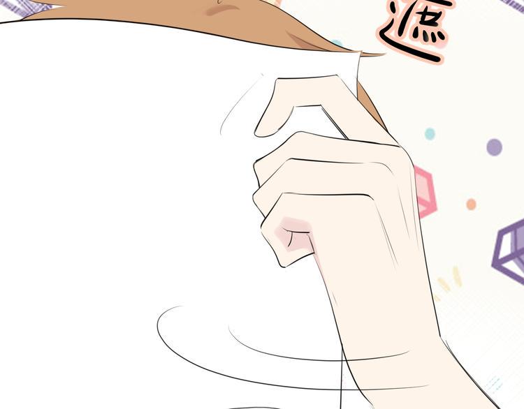 第10话 是心动了58