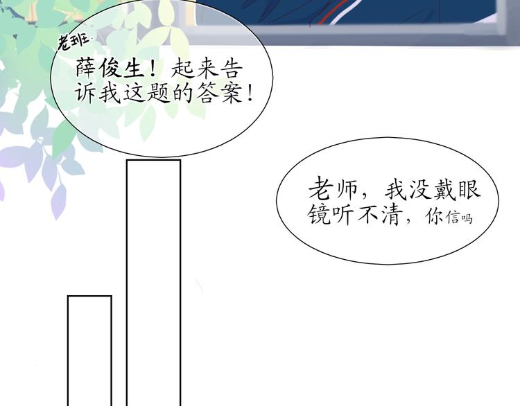第4话 初恋（上5