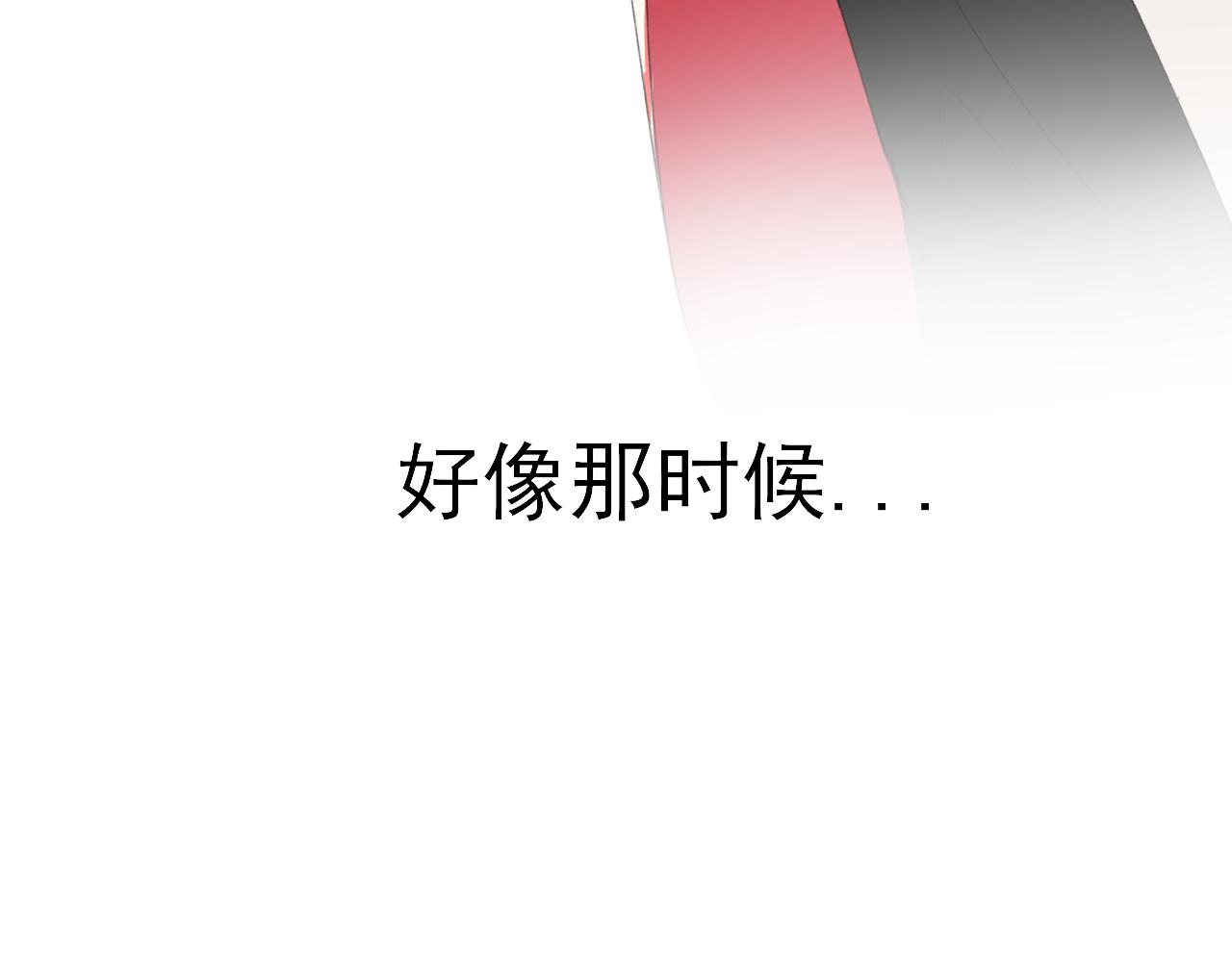 第34话一起回家吧！59