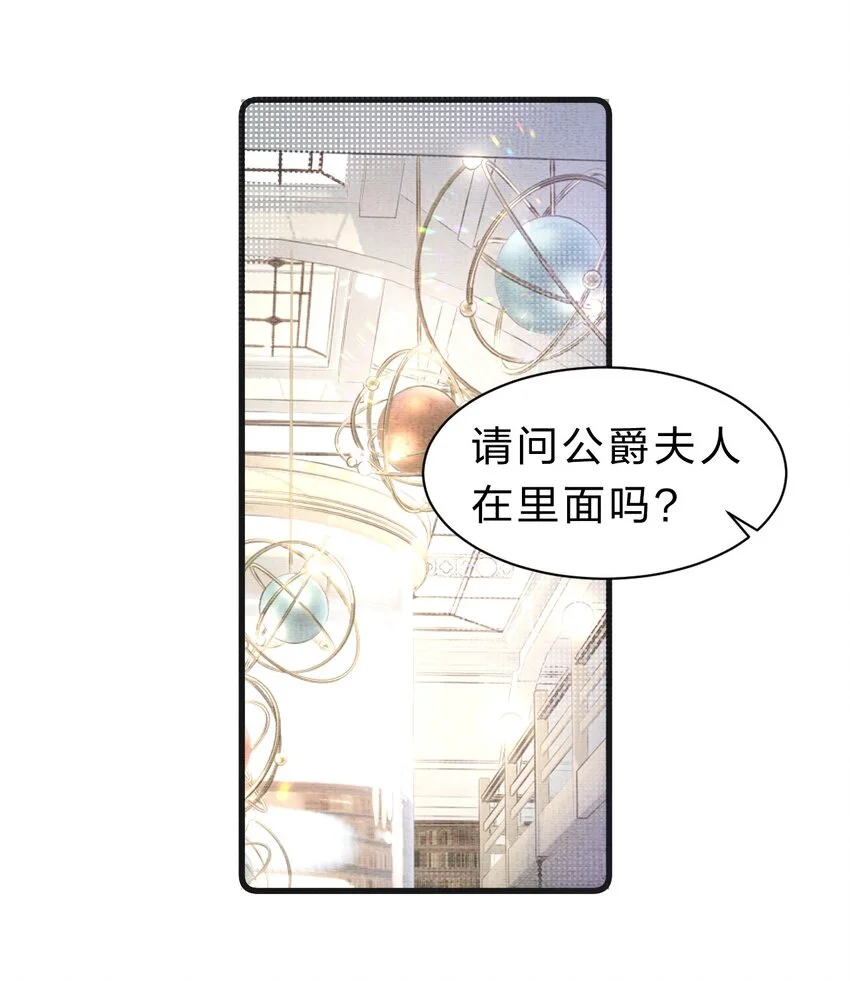 6 人鱼拍卖已就位7