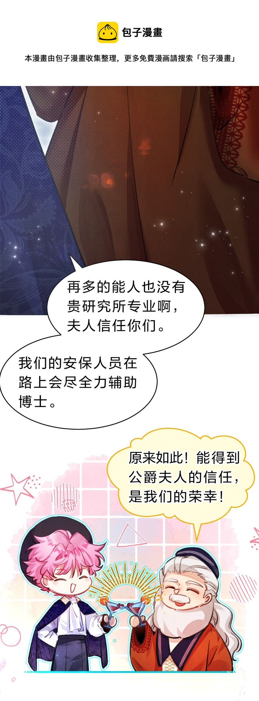 9 甜甜小奶狗，还挺腹黑12