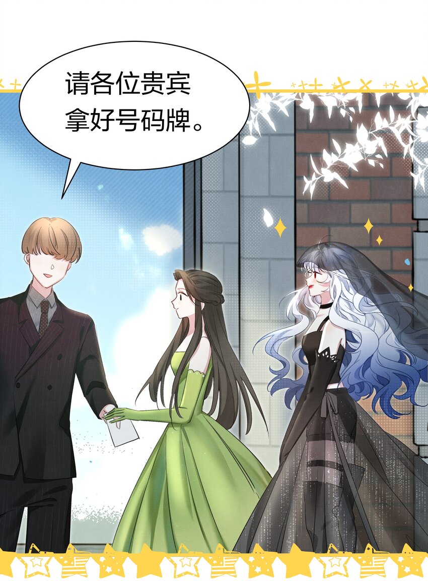 1 快点，亲我！32