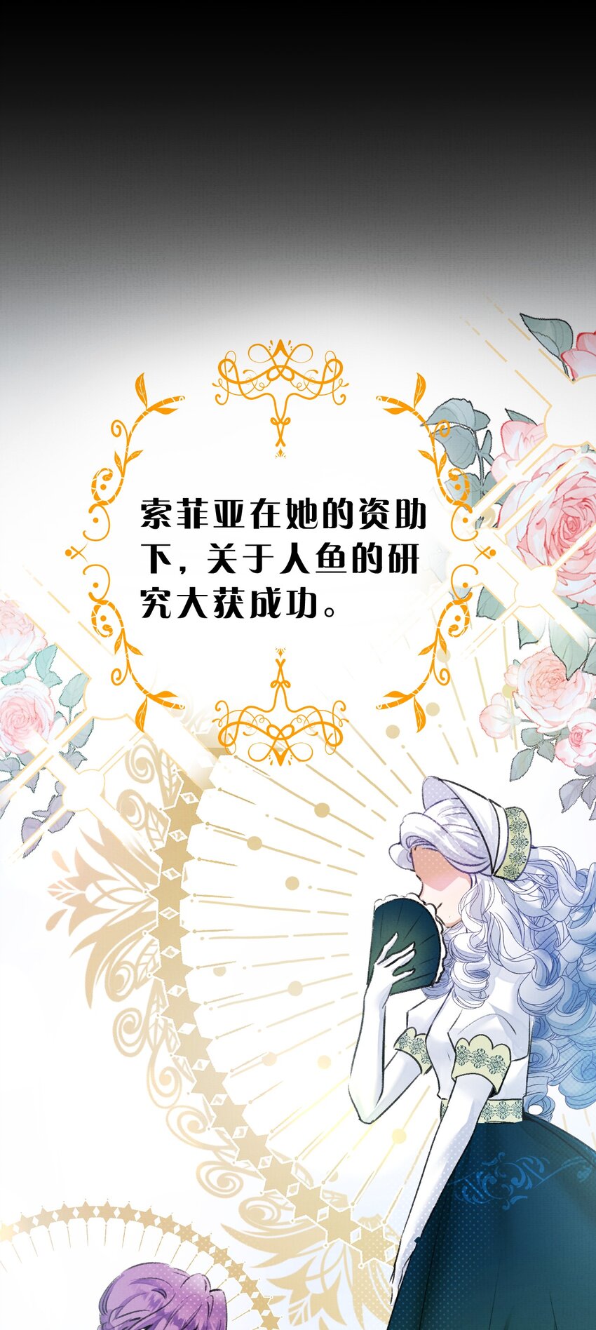 14 晚安了嘉一，晚安了夏翎41