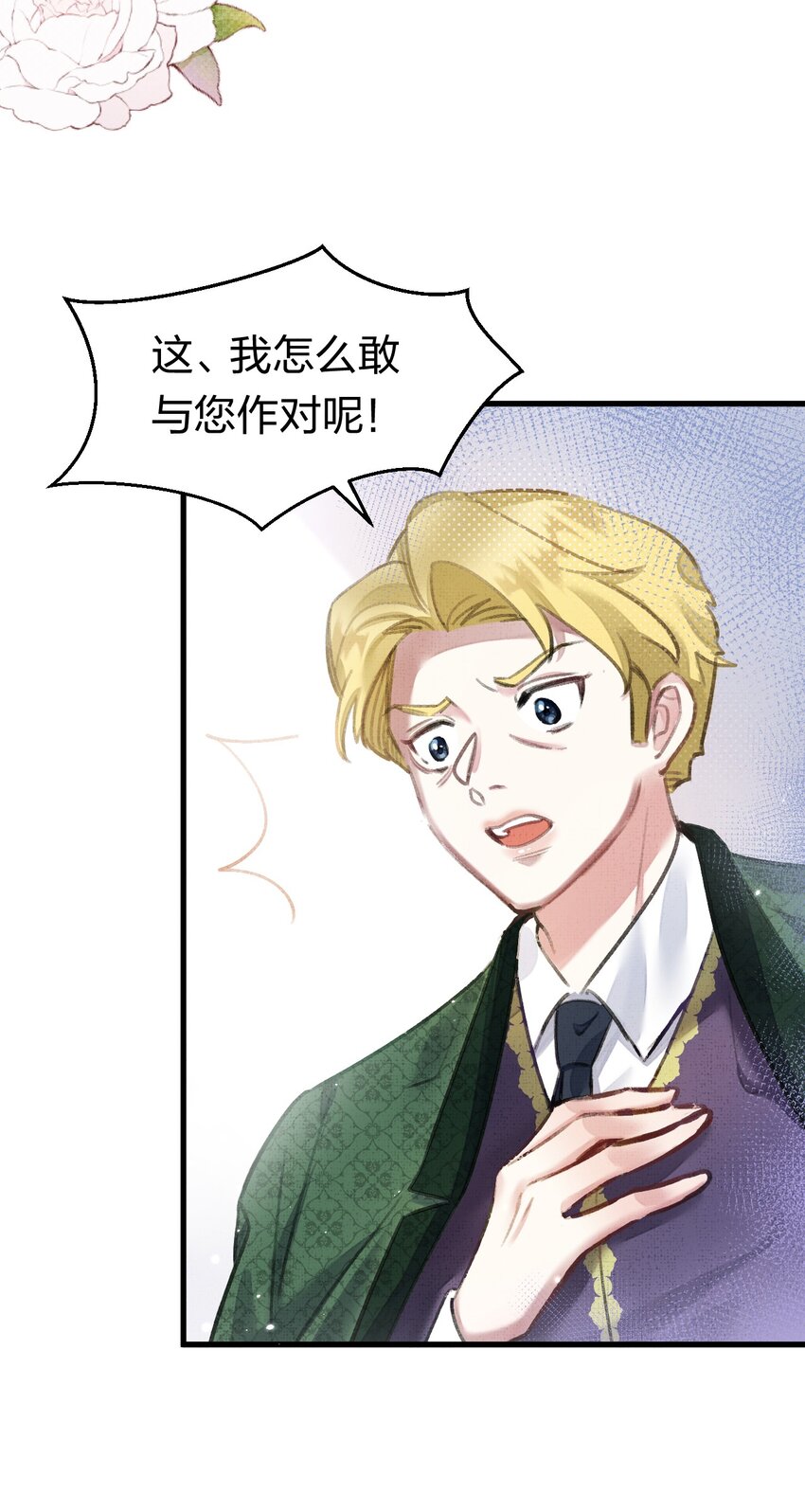 8 不是一个人了，真好7