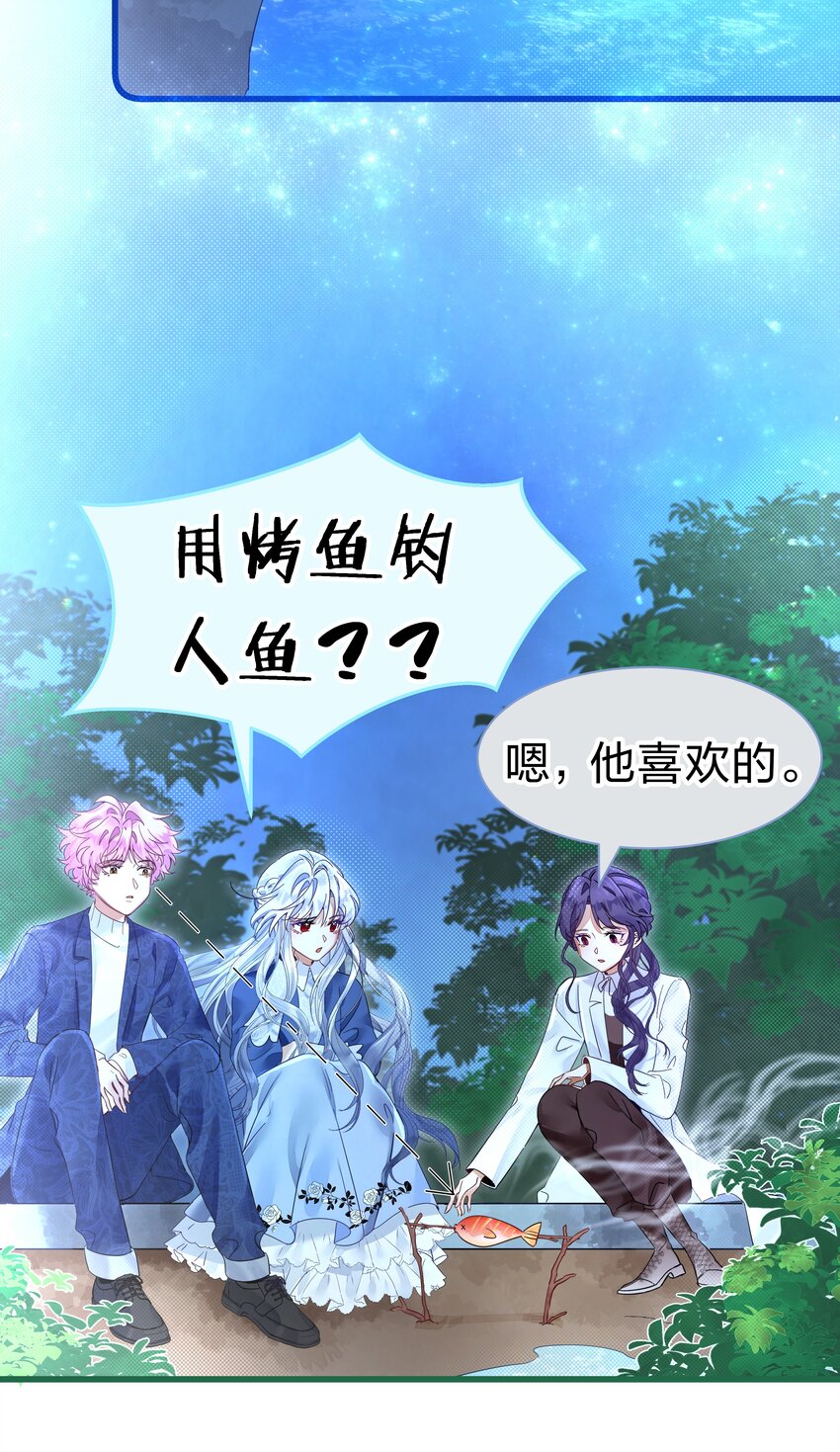3 路人变富豪，没一句真话51