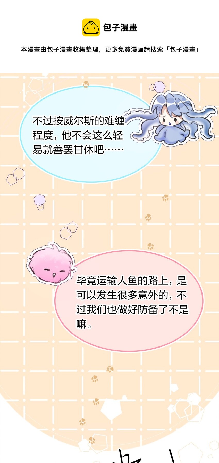 8 不是一个人了，真好40